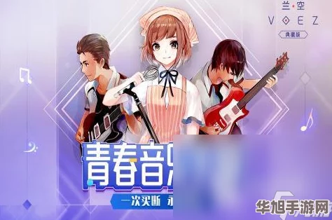 2024年度精选音游盛宴