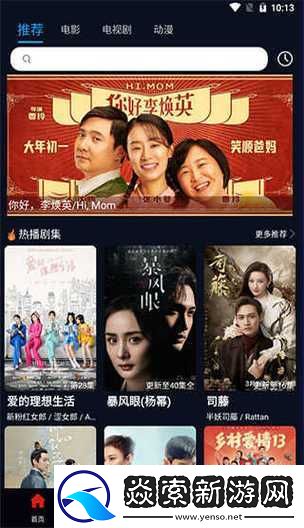 麻花影视在线看电视剧软件