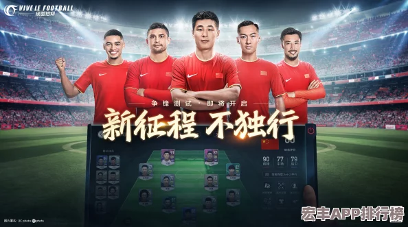 绿茵信仰PC版探索