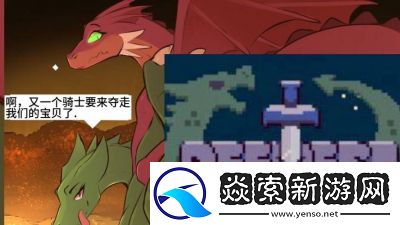 早上醒来发现巨龙还在