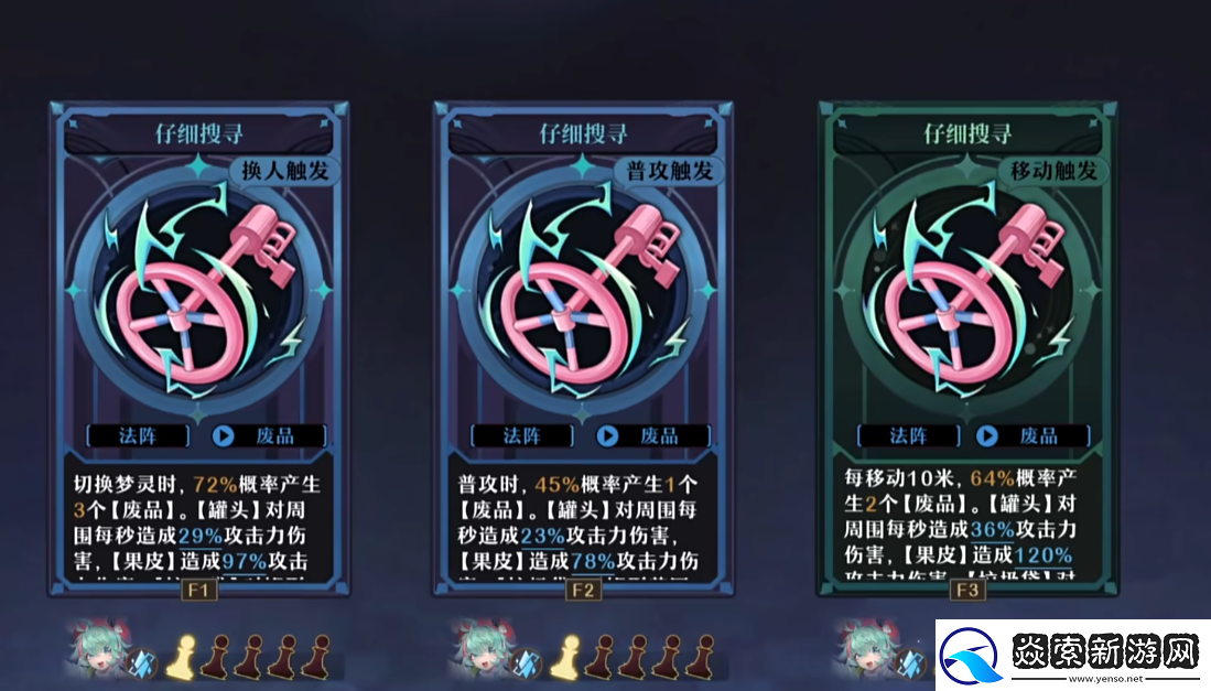 无尽梦回进阶回响怎么选