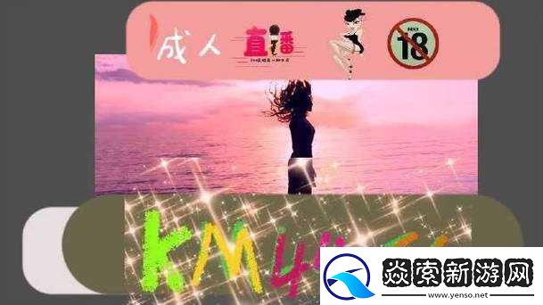 日本乱码卡一卡新区入口