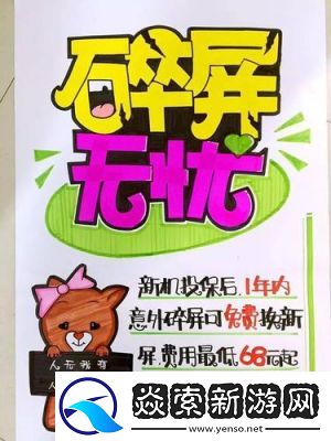 入梦校园POPO