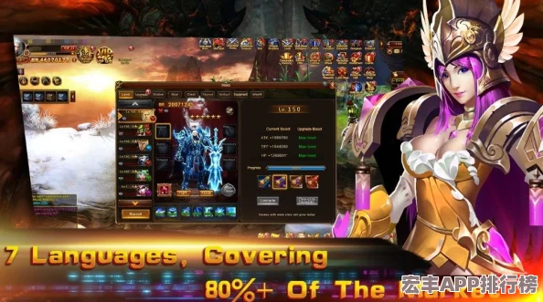 构建野兽领主统治新纪元