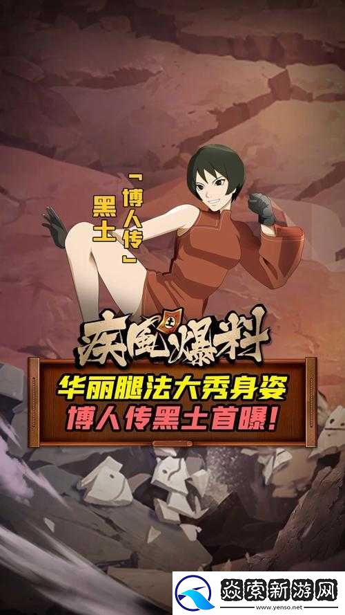 黑土腿法娴熟脚法视频