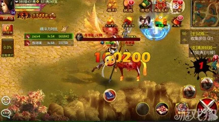 异世界征程启航