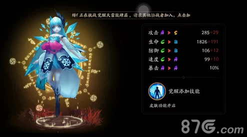 深度探索胜寒鸟