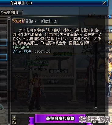 地下城与勇士攻略