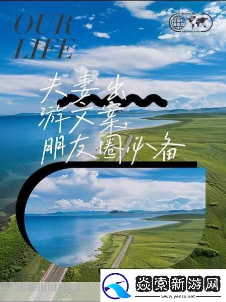 和朋友夫妻一起出去旅游住在一起