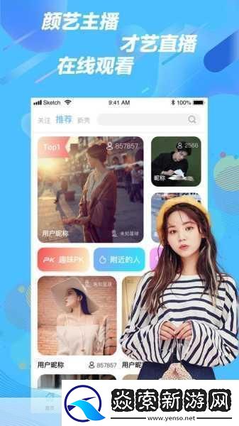 草莓视频污版app安卓无限制下载