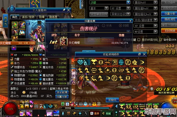 地下城与勇士中哪些隐秘副本产出高价值粉色装备