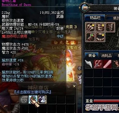 地下城与勇士中哪些隐秘副本产出高价值粉色装备