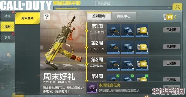 掌握使命召唤手游