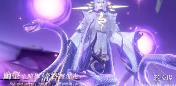 逆水寒手游黑龙主题时装