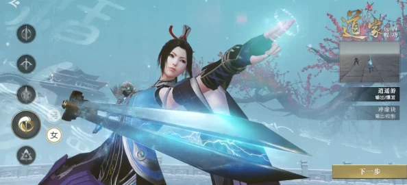 秦时明月世界深度挖掘