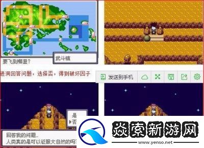 石之洞窟的具体位置探寻