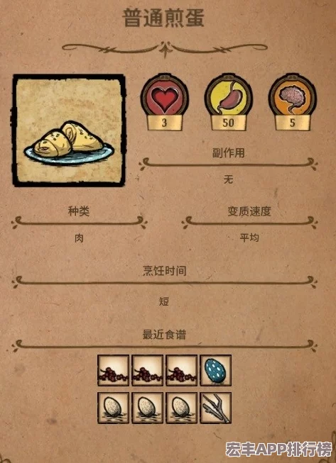 探索饥荒生存智慧