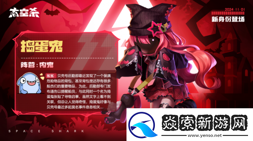 太空杀糖果屋开张