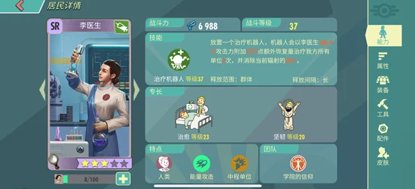 辐射避难所Online深度评测