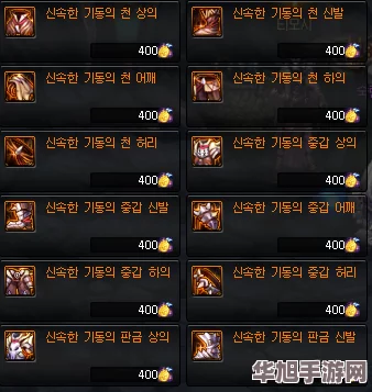 勇者启程必选！我的勇者首充传说武器精选指南