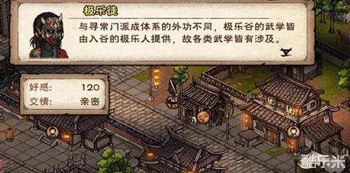 烟雨朦胧探江湖