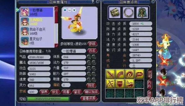 梦幻江湖策略大赏