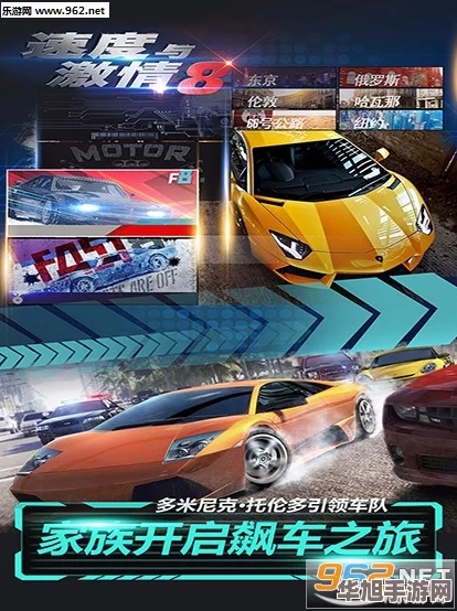 2024年极致竞速盛宴