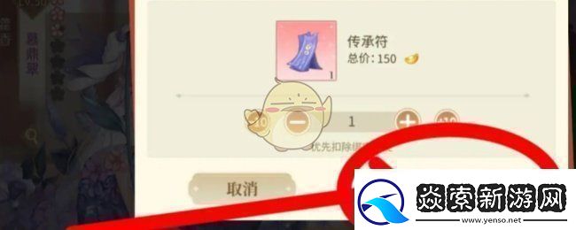 青鸾繁华录羽卫怎么传承羽卫传承攻略