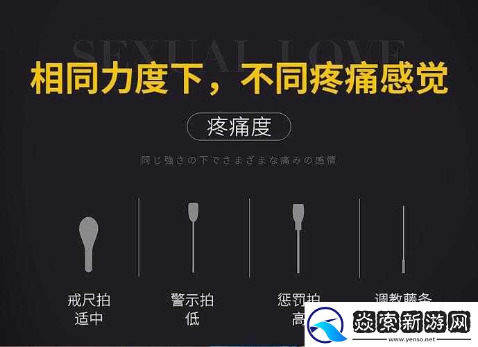 SP发刷红肿双丘