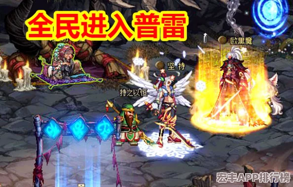 一刀传世玩家必看