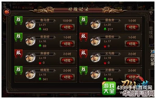 超越极限的机矛隼