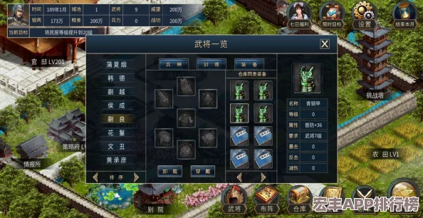 2024年必玩！精选日本三国题材游戏盛宴