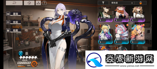 新月同行净天和龙井哪个好