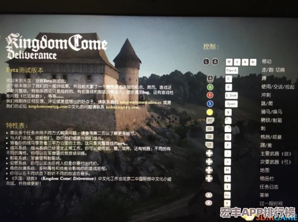 天国拯救高效开锁秘籍