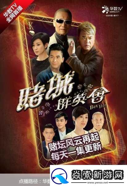 父承子液金银花