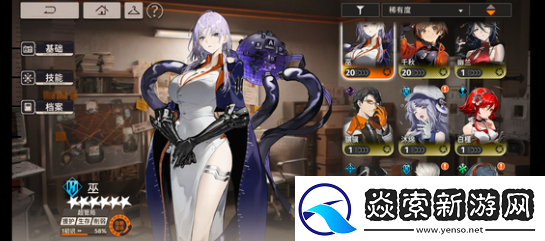 新月同行净天和龙井哪个好