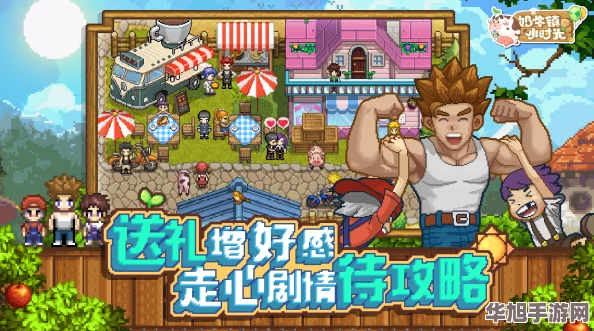 奶牛镇岁月拾穗