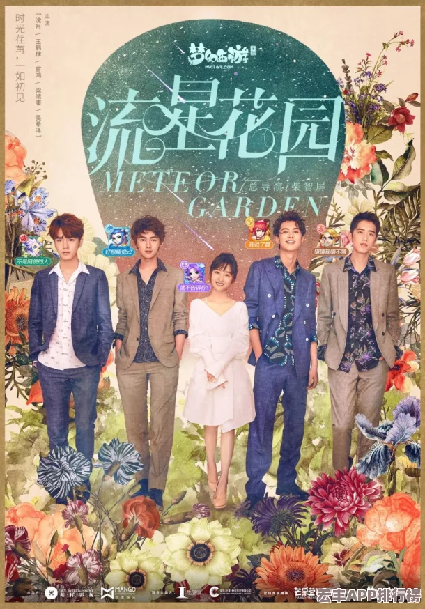 探索以闪亮之名