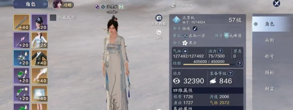 天涯明月刀手游五毒角色身份策略