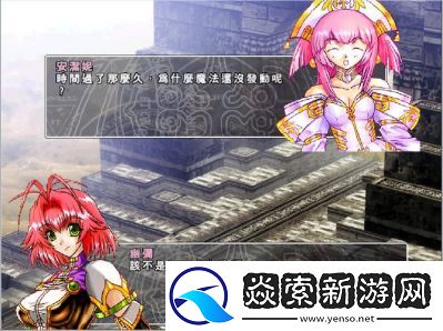 风色幻想5天使合成