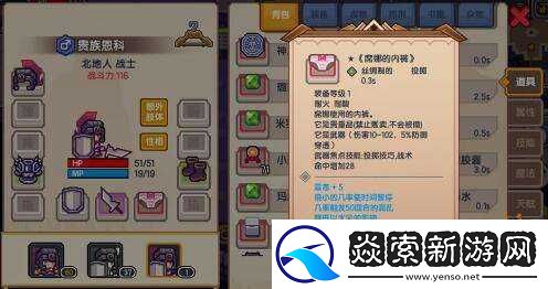 探索伊洛纳武器特效伤害的秘密