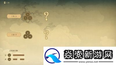 对弈五千年公测上线时间预告