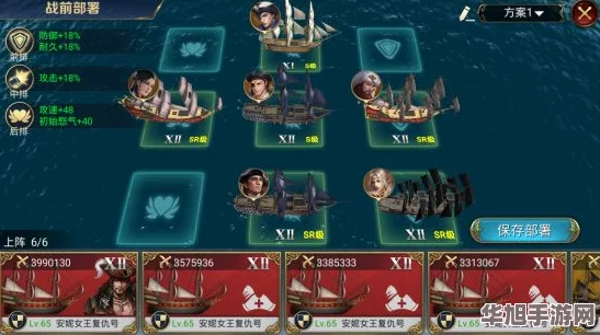 航海纪元终极对决