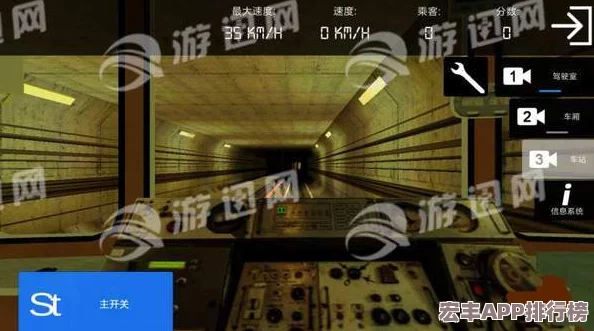 探寻地铁逃生游戏中最具性价比的皮肤选择