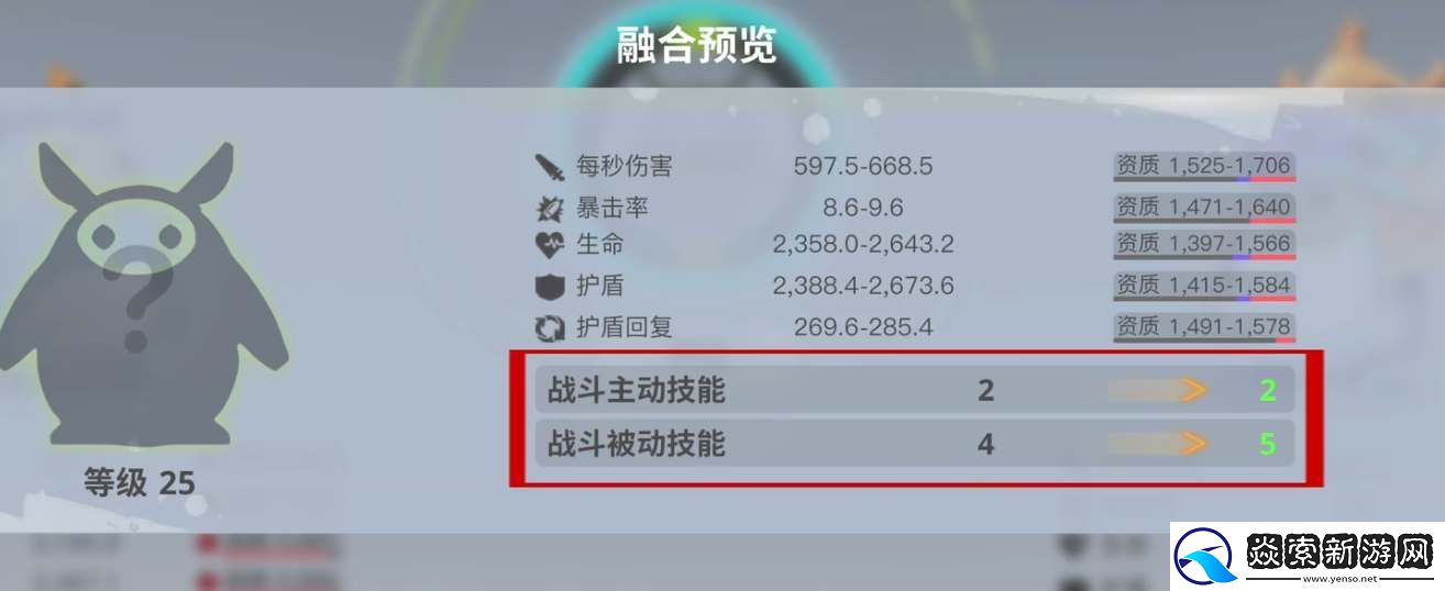 创造吧我们的星球啾啾怎么进化
