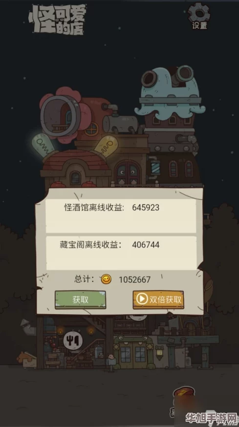 绝区零1.2版本光映店招任务全解析