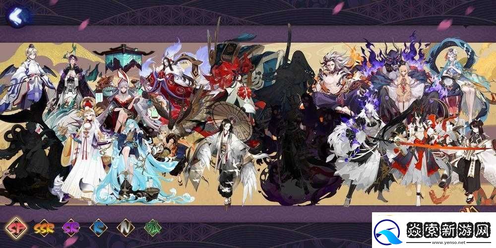 阴阳师妖行试炼第天突变攻略