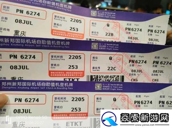 长途汽车旅行如何安全乘坐最后一排与陌生人相处