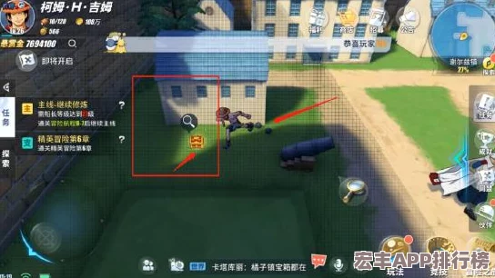 航海王热血航线谢尔兹镇