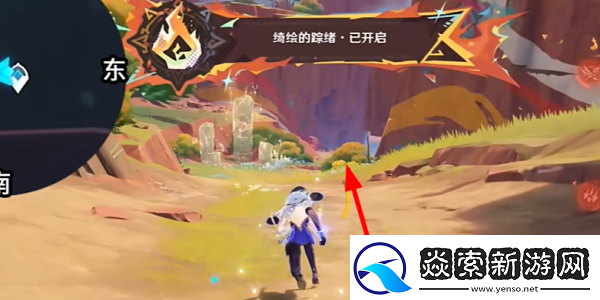 原神5.0迷林之子任务怎么过